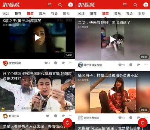 福利短视频